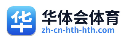 华体会体育